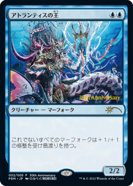 セイレーンの呼び声 mtg 30th anniversary edition旧枠 セイレーンの呼び声 mtg 30th anniversary edition旧枠